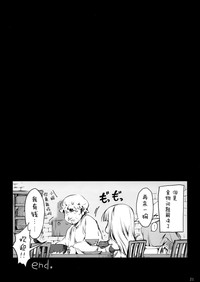 第21頁圖
