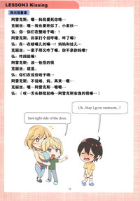 第13頁圖