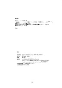 第25页图