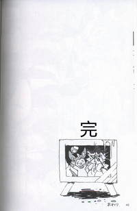 第41頁圖
