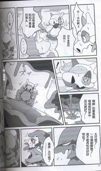 第9頁圖