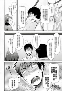 第17页图