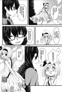 第9頁圖