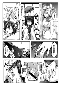 第21頁圖