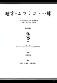 第33页图