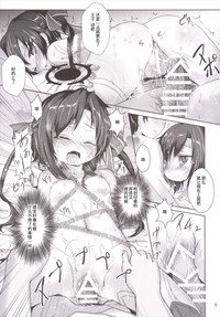 第9頁圖