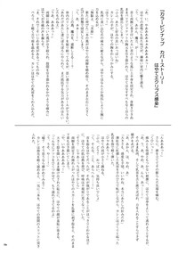 第29页图