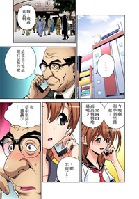 第17页图