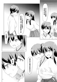 第25頁圖