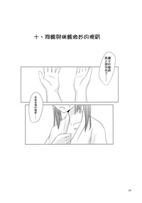 第85頁圖