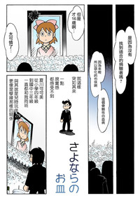 第1页图