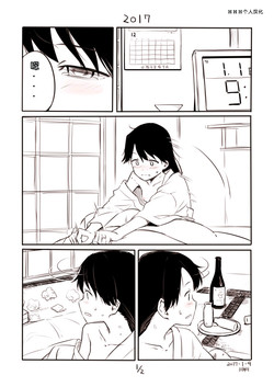 鳳翔さんまんが圖
