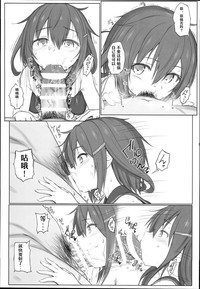 第9页图