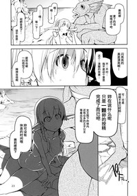 第25頁圖