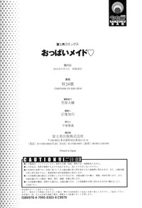 第205頁圖