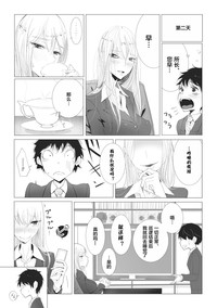 第13页图