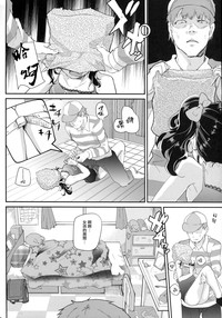 第9頁圖