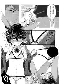 第9頁圖