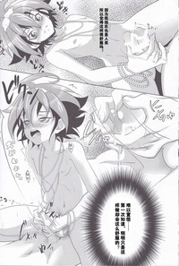 第9頁圖