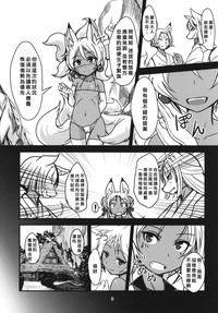 第9頁圖