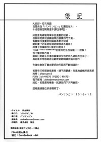 第21页图