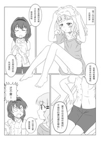 第17页图