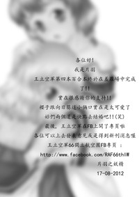 第33页图