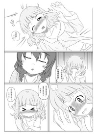 第5页图