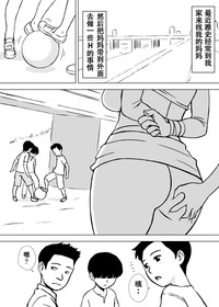 第29頁圖