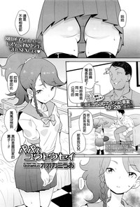 第1頁圖