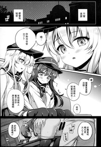 第5页图