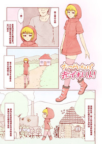 第1頁圖