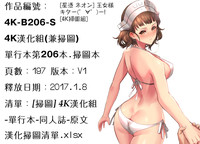 第197頁圖
