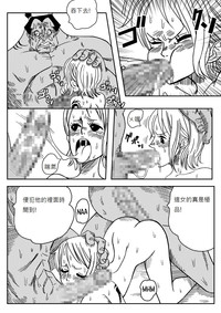 第21頁圖