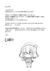 第21页图