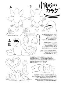 第29页图