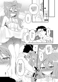 第17頁圖