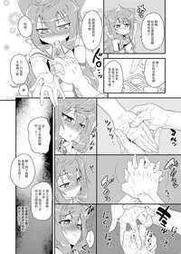 第9頁圖