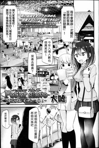 第1页图