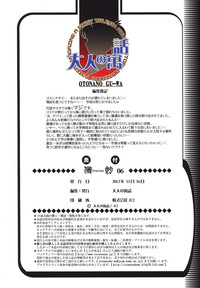 第33页图