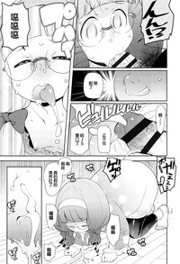 第149页图