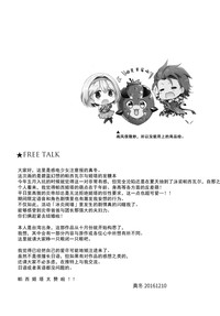 第21页图