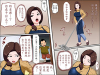 第5页图