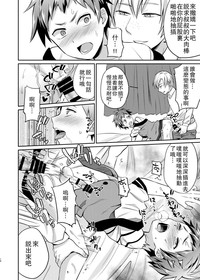 第17頁圖
