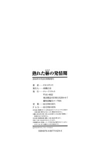 第213頁圖
