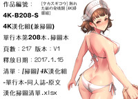第217頁圖