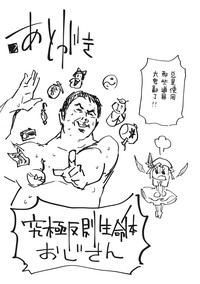第17页图