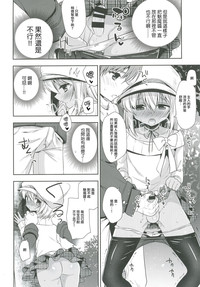 第9頁圖