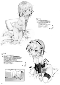 第13頁圖