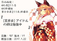 第197頁圖